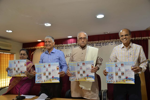 Mangaluru: Konkani academy announces awards - CGS Taccode, Kasargod Chinna among winners
